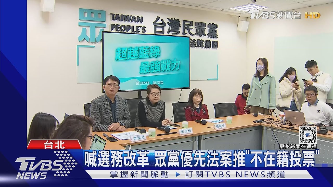 國會龍頭眾黨投「游江配」? 黃珊珊:以訛傳訛