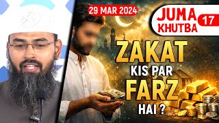 Download lagu Zakat Kis Par Farz Hai By Adv. Faiz Syed - Masjid Ikhlaas Juma Khutba No. 17 mp3
