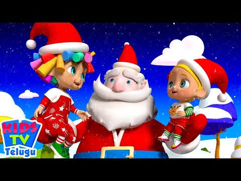 జింగల్ బెల్స్ | Jingle Bells | Xmas Carols for Kids | Cartoons for Babies | Merry Christmas