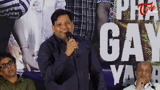 Phas Gaye Yaaro Movie Press Meet | Saleem Pheku | Aziz Naser | Teluguone Cinema video