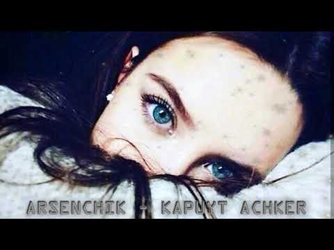 ARSENCHIK - KAPUYT ACHKER // PREMIERE NEW SONG 2020 //