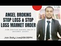 How To Place Stop Loss And Stop Loss Market Order In Angel Broking BTST Stocks BTST Stop Loss