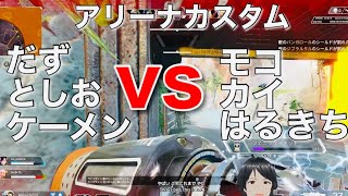 カスタムマッチまでの前哨戦！ライバルたちとしのぎを削る！！
