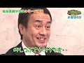 TAGUCHI JAPAN Presents MONTHLY SIX NINE BOSJ 26 Predictions