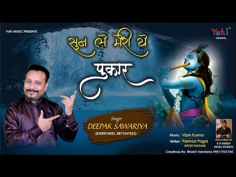 YouTube Fallback Thumbnail