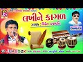 Lakhine Kagal Viran Prajapati Hits Of Bhajan 2018