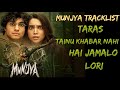 Munjya Full Album Munjya Jukebox Munjya All Songs New Song 2024