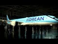 Korean Air To Shift To Emergency Mode Amid Rising Oil Prices