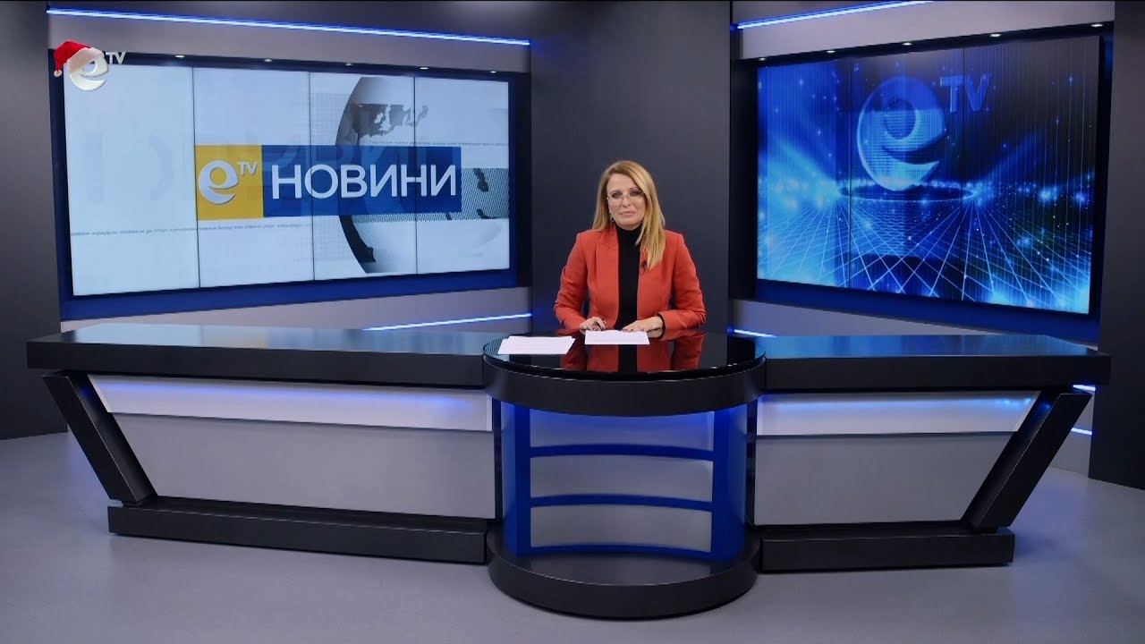 Новини 01 12 2023