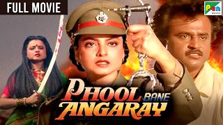 Phool Bane Angaray | Full Hindi Movie | Rekha, Rajinikanth, Prem Chopra, Charan Raj - Download this Video in MP3, M4A, WEBM, MP4, 3GP