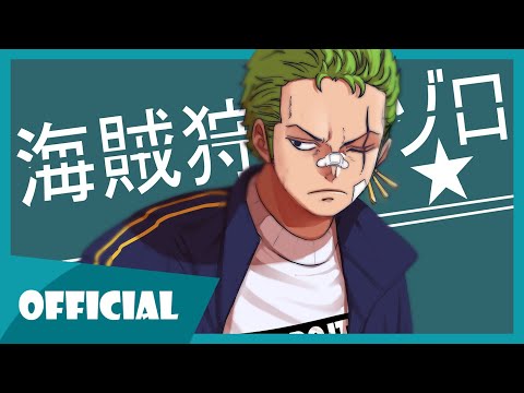 Zoro Swag (Rap về Zoro One Piece) - Phan Ann