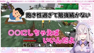 【勉強法】健屋花那が教える。勉強が続かない対処法