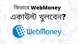 How to open a webmoney accounts | revceved and send WMZ
