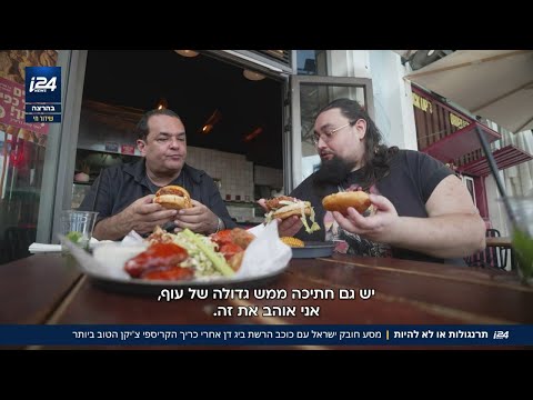 תמונה של לאקי צ'יקן