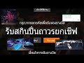 ชื่อฟีฟายตึงๆ