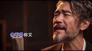 Download lagu 《有一种遗憾叫我们》知道不合适，还是舍不得分开。想到以后和你结婚、一起过日子的是别人，心里仍盼着能再多陪你一程。 #有一种遗憾叫我们 #经典老歌翻唱 #看见音乐计划 #苍野墨叔 #AI新声计划 mp3
