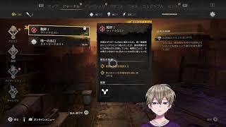 【PC版 dying light2】嫁とゾンビ世界を往く