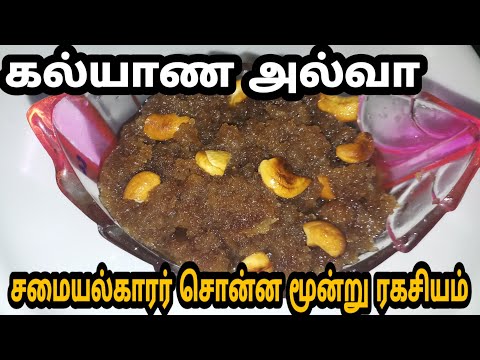 பிரட் அல்வா சுவையாக வர இது தான் ரகசியம்/Bread Halwa Recipe in  Tamil/Instant Sweet Recipes Video