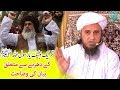 Mufti Tariq Masood Explanation on  Khadim Hussain Rizvi & Tehreek e Labaik Ya Rasool Allah