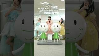 #かなみん #ひとちゃん #あきちゃん #フジちゃん で #こんなあたしはいかがですか 🌟 #超セイムス宣伝部 のキャンペーンぜひチェックしてください❣️#超とき宣 #セイムス