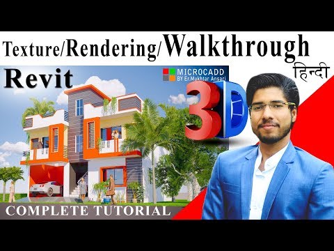REVIT Advance Texturing Rendering and Walk through Tutorial | REVIT Tutorial in Hindi