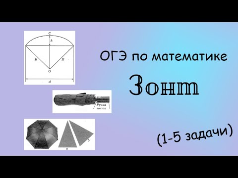 Как решать печки огэ Как решать печки огэ
