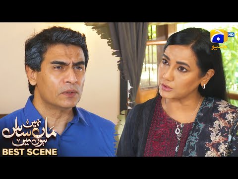 Maa Nahi Saas Hoon Main Episode 91 | 𝐁e𝐬t S𝐜e𝐧e 0𝟏 | Hammad Shoaib - Sumbul Iqbal | Har Pal Geo