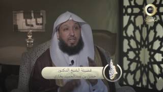 ذكر الله ( لمّا صبروا ) - د. حسن بخاري image