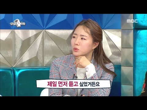 [RADIO STAR] Lee Sang-hwa, momento de impressões Qual foi a conversa com Kodaira Nao?