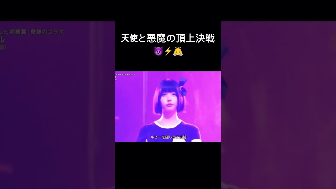 【推しの子実写化】橋本環奈とanoちゃん、世紀の頂上決戦　#橋本環奈　#yoasobi #アイドル　#idol #anoちゃん #あのちゃん　#紅白歌合戦　#推しの子　#実写化