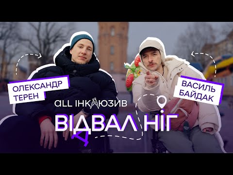 Прев'ю відео