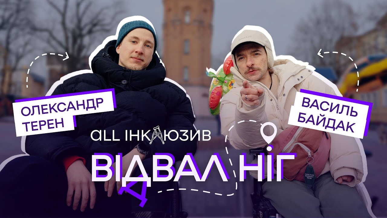 Прев'ю відео
