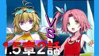 プロノア1.5章2話全部≪Project NOAH≫#28