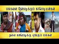 காமெடிக்கு ஏற்பட்ட பஞ்சம் ஹீரோவாகி க