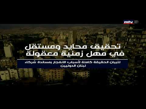 02/09/2020 - ورقة ماكرون