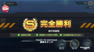 【アズールレーン】50人記念抽選配信とイベント周回【雑談】