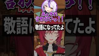 ラプ様に当たりにいくアンジュ【にじさんじ切り抜き】