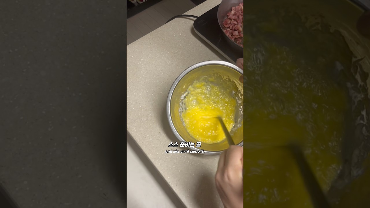 정통 카르보나라