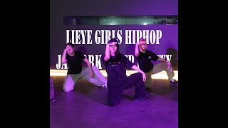 [안양 평촌 댄스학원] li eye T Jay Park (박재범) - Keep It Sexy girls hiphop 걸스힙합