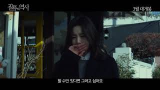 [러빙 빈센트: 임파서블 드림] 메인 예고편