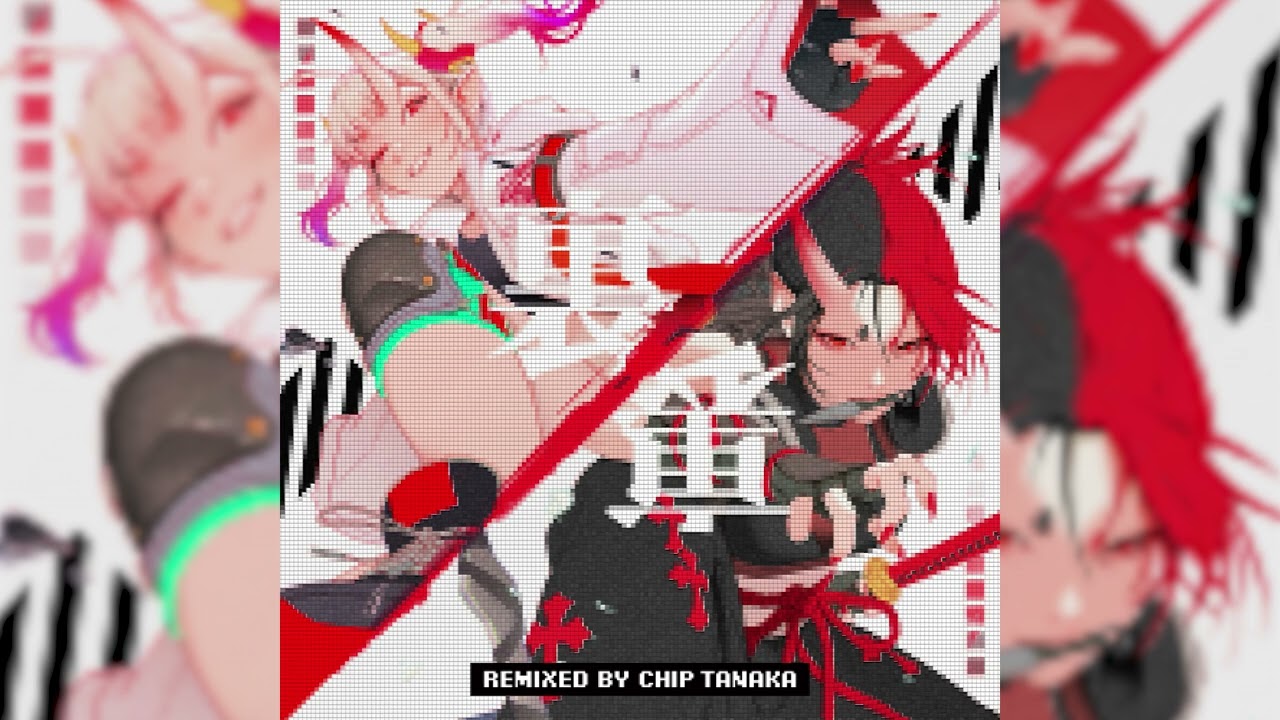 【Official Remix Audio】AKAGIMI 裏裏 remixed by Chip Tanaka