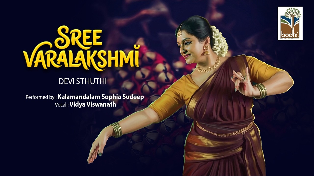 Sri Varalakshmi Namastubhyam | Classical Dance | Kalamandalam Sophia Sudeep | Divya Viswanath