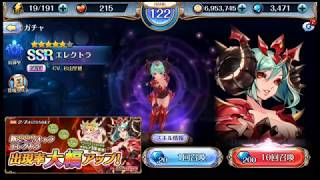 【ナイクロ】新SSRエレクトラ狙いの33連(のんびり無課金Part9)【ゆっくり実況】