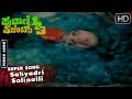 Sahyadri Salinalli Video Song Putani Agent 123 Kannada Old Movie Songs Kannada Old Songs
