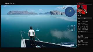 【FF15】エピソードイグニス2週目と、マグロ【地球屋生放送4.23】