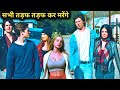 Kilbots (2023) Horror Slasher Movie Explained In Hindi / Screenwood / Hindi Voice Over