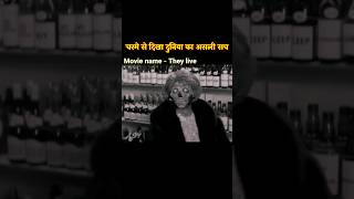 Download lagu Man finds unique glasses | movie explained in Hindi | short horror story #movieexplanation mp3