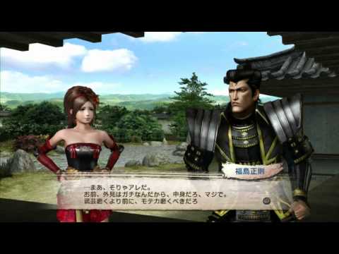 Sengoku Musou 3 Empires - Kai-hime conversation events