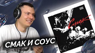 Медиа рецензия