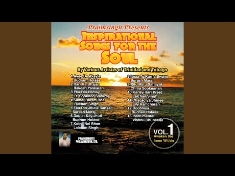 Eka Din Jhutie Sansar